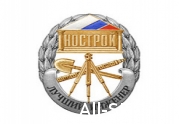 Президент НОСТРОЙ наградил лучших организаторов строительства: читать другие актуальные новости о СРО на информационном портале «Всё о саморегулировании».